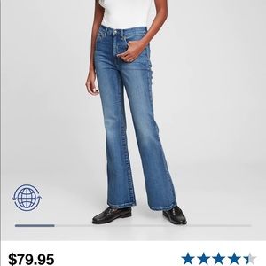 GAP High Rise Flare with Washwell